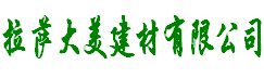 一體化泵站廠家_一體化泵站_諸城市清水環(huán)保裝備有限公司