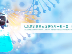 使命在肩勇?lián)?dāng)，砥礪奮進(jìn)促發(fā)展——海匯藥業(yè)2020年度醫(yī)療器械項(xiàng)目承包協(xié)議簽約儀式舉行
