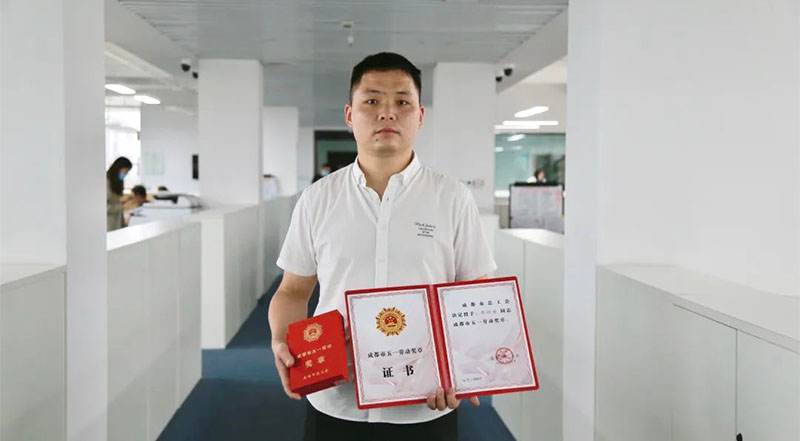四川海蓉藥業(yè)古興云榮獲"成都市五一勞動(dòng)獎(jiǎng)?wù)?quot;！