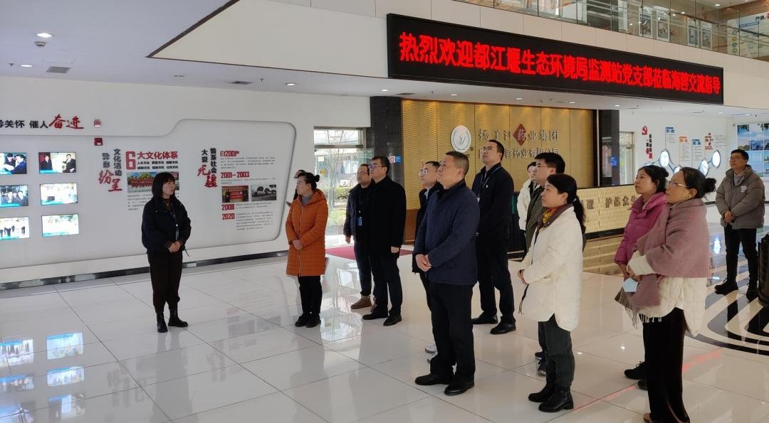 黨建交流，政企攜手，共促環(huán)保事業(yè)新發(fā)展！