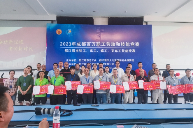 質(zhì)量月喜報|以賽促學(xué)，海蓉藥業(yè)在“2023年成都百萬職工勞動和技能競賽”中取得佳績