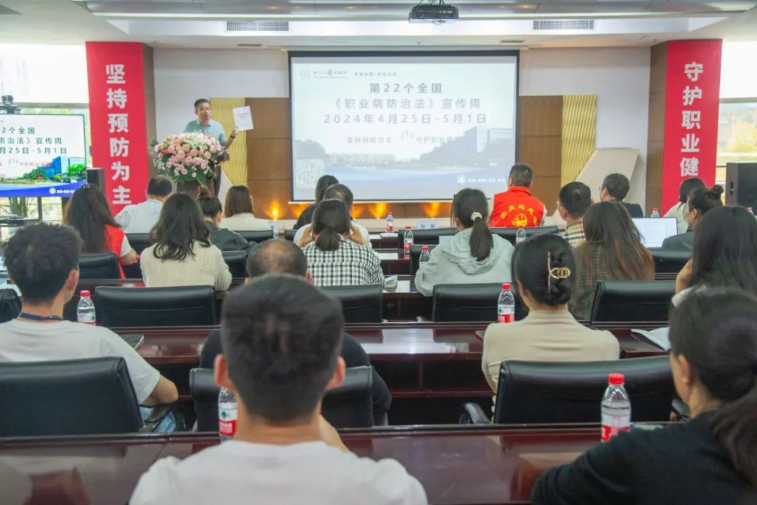 守護(hù)員工身心健康，共建綠色健康工廠——海蓉工廠啟動(dòng)職業(yè)病防治法宣傳周活動(dòng)！