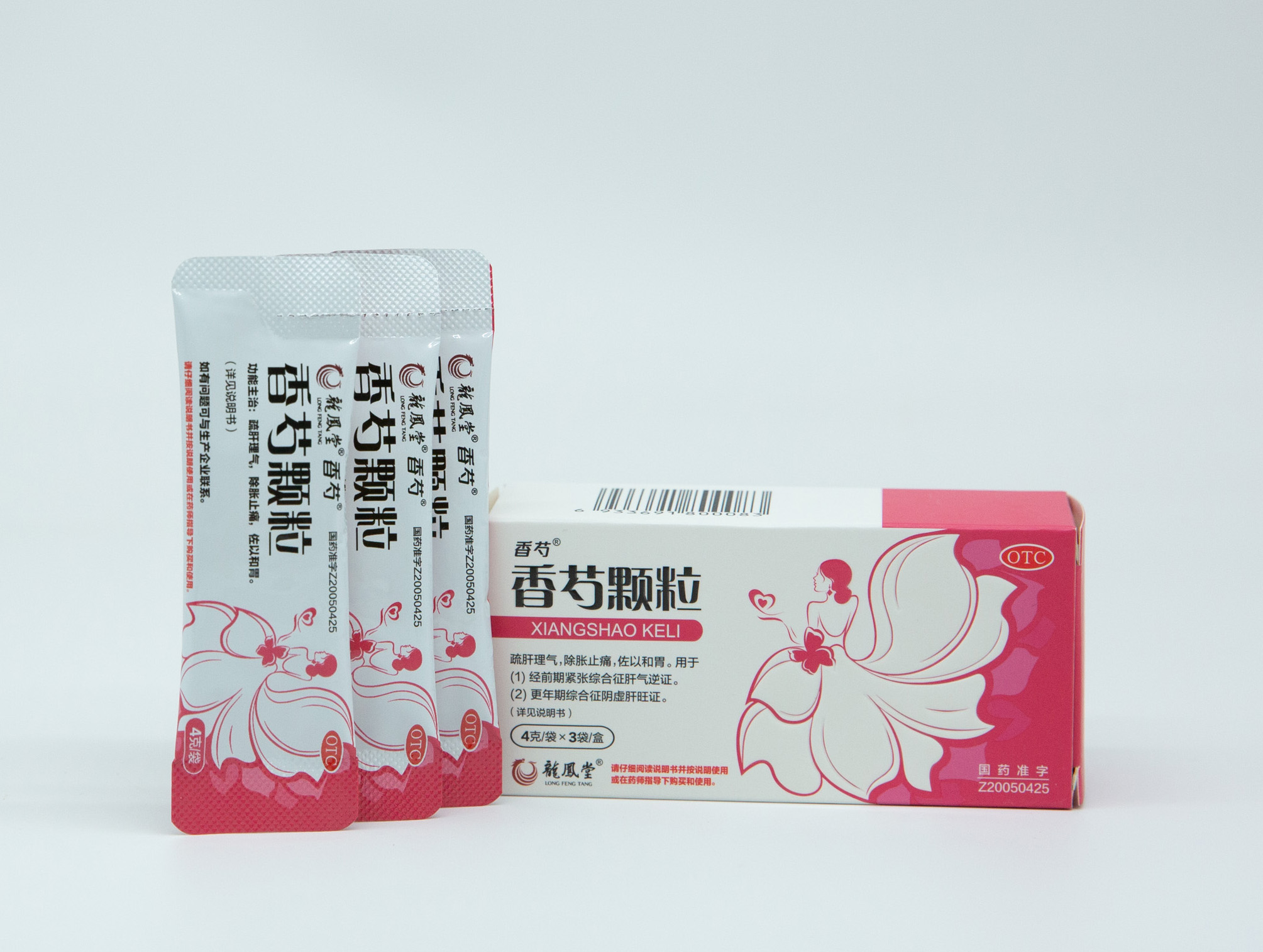 喜訊連連，榮耀加冕|海蓉藥業(yè)香芍顆粒榮獲“成都工業(yè)精品”稱號！