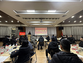 四川工廠(chǎng)開(kāi)展節(jié)后收心工作，奏響新年奮進(jìn)序曲