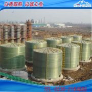 玻璃鋼儲(chǔ)罐