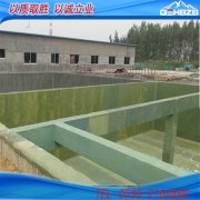 玻璃鋼防腐工程