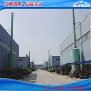 玻璃鋼吸附塔