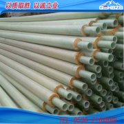 玻璃鋼管道